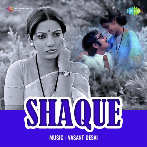 Shaque J. K. Banerjee MP3 Download